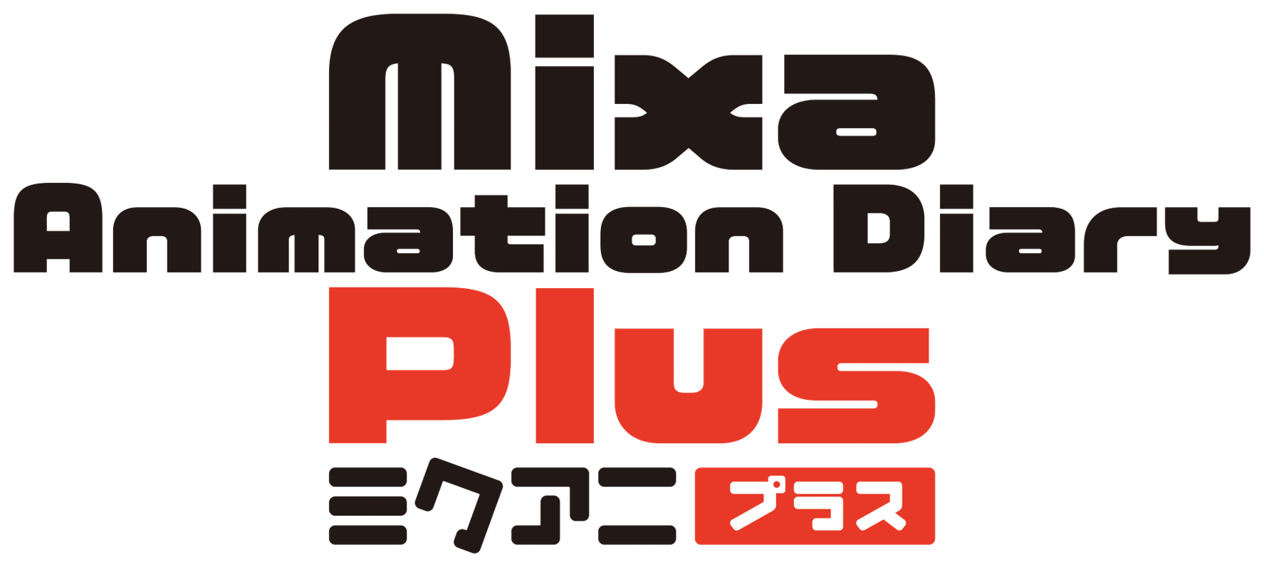 mixa Animation Diary Plus ミクアニプラス